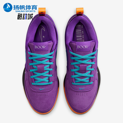 Nike/耐克正品Book 1 EP男士缓震运动训练经典篮球鞋IH0894-500