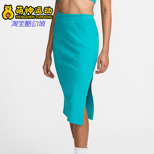 Nike/耐克女士运动半身裙