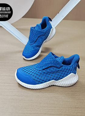 Adidas/阿迪达斯正品新款FortaRun BTH AC I婴童跑步鞋D96885