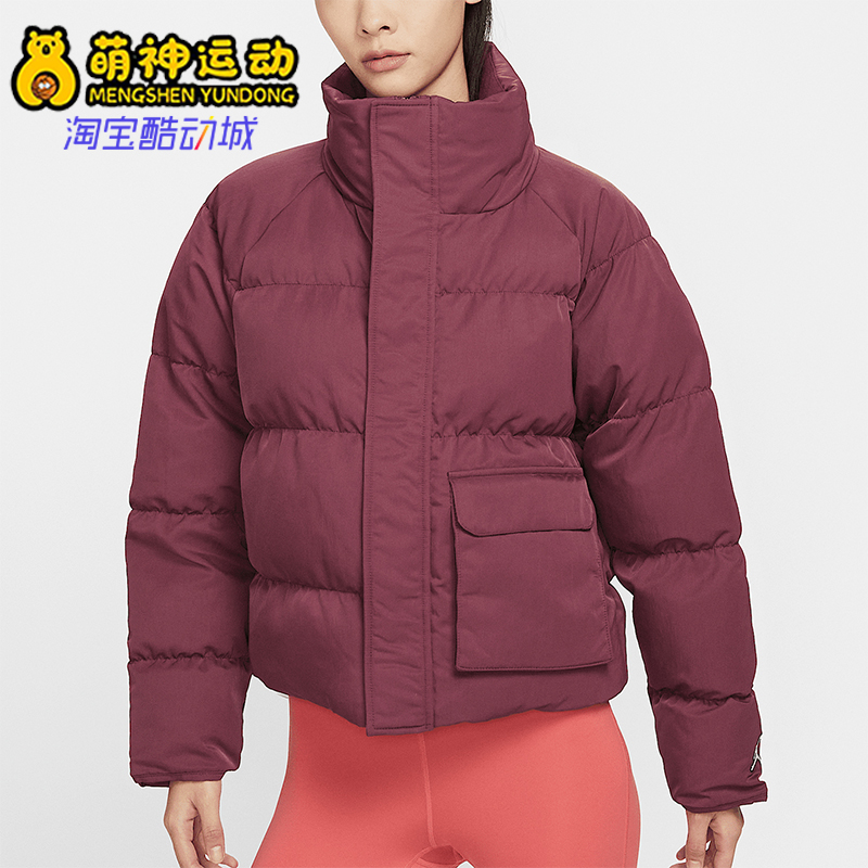Nike/耐克正品JORDAN女士短款运动保暖立领棉服DR0547-645