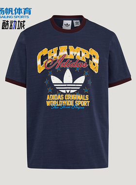 Adidas/阿迪达斯正品三叶草RINGERT-SHIRT新款经典短袖T恤LE7356
