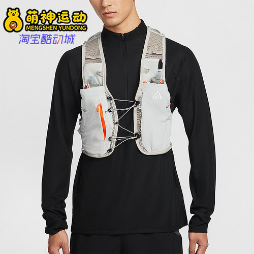 Nike/耐克正品ACG男女同款舒适时尚简约跑步马甲IQ7354-039