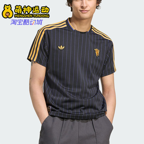 Adidas/阿迪达斯正品夏季三叶草男女透气足球球衣短袖T恤JN2818