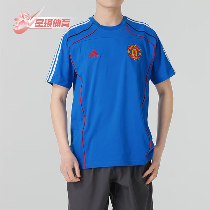 Adidas/阿迪达斯正品春季新款男士经典训练运动足球短袖JF0370