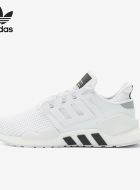 Adidas/阿迪达斯正品 EQT SUPPORT BOOST 男女运动休闲鞋 BD7792
