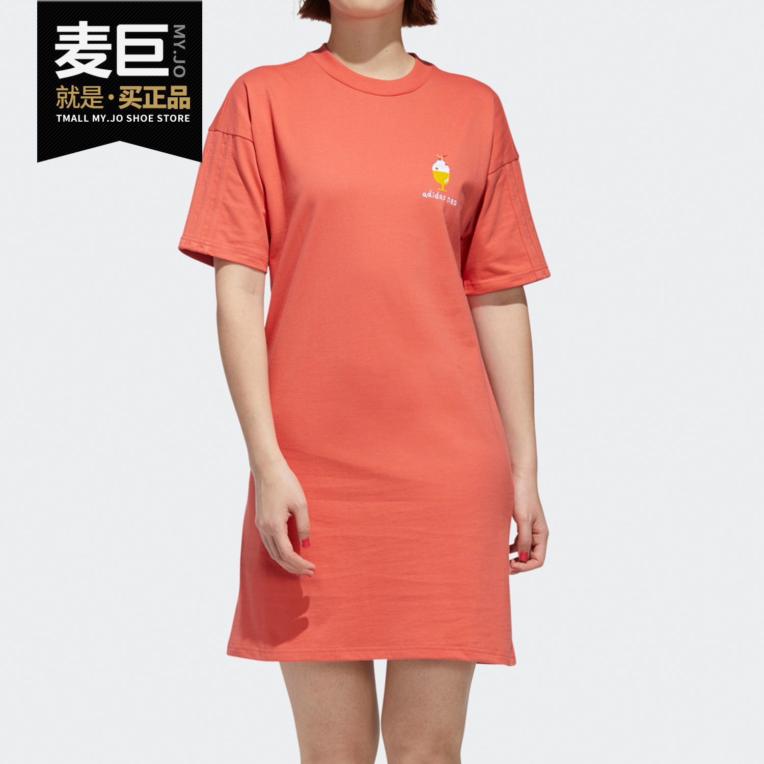 Adidas/阿迪达斯正品2020裙子