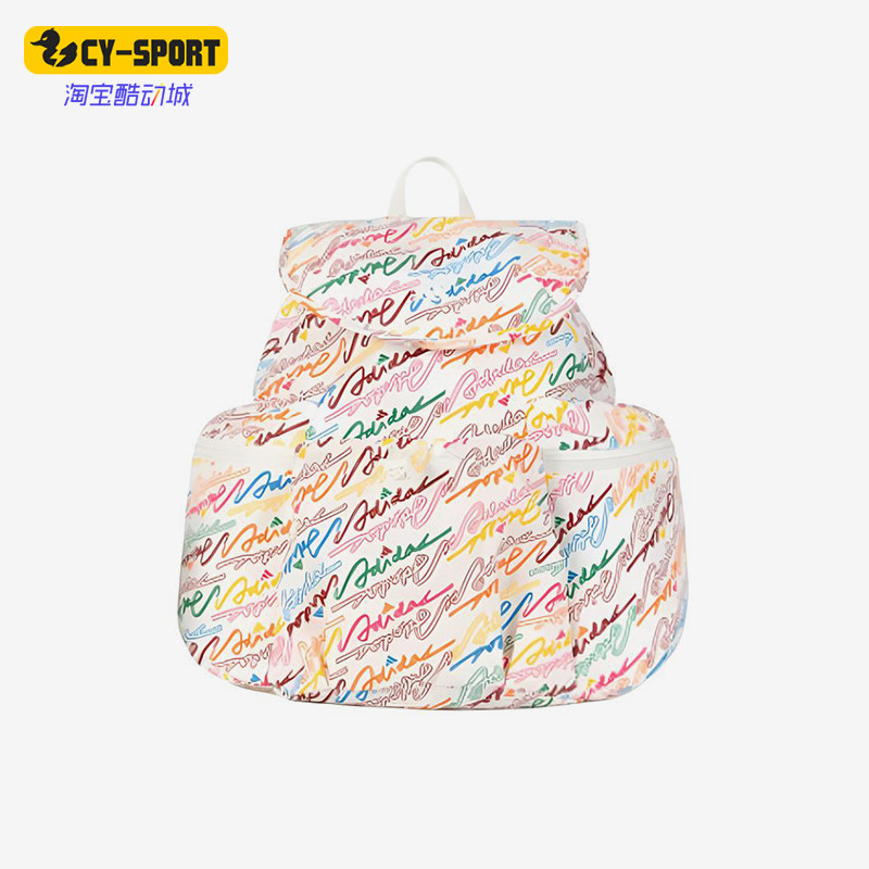 Adidas/阿迪达斯正品新款男女白彩色出行休闲经典双肩背包KS0291