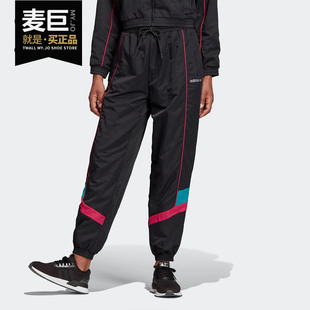 女子休闲舒适运动长裤 Adidas 新款 2020春季 GC8781 阿迪达斯正品