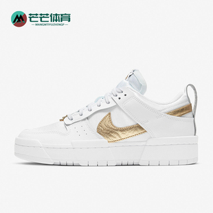 耐克正品 DD9676 Dunk Low女士耐磨运动板鞋 100 Disrupt Nike