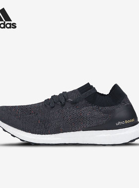 Adidas/阿迪达斯正品Ultra Boost 男子减震运动跑步鞋 BB4486