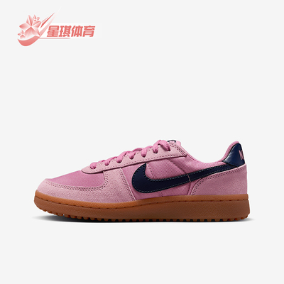 Nike/耐克正品Field General GS女子大童轻便休闲板鞋IF0465-600