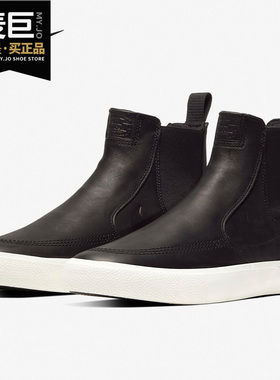 Nike/耐克正品新款ZOOM JANOSKI SLIP MID 男子休闲滑板鞋BQ5888