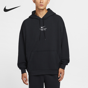 耐克官方正品 连帽套头运动卫衣IO2452 2025秋季 男士 010 款 Nike