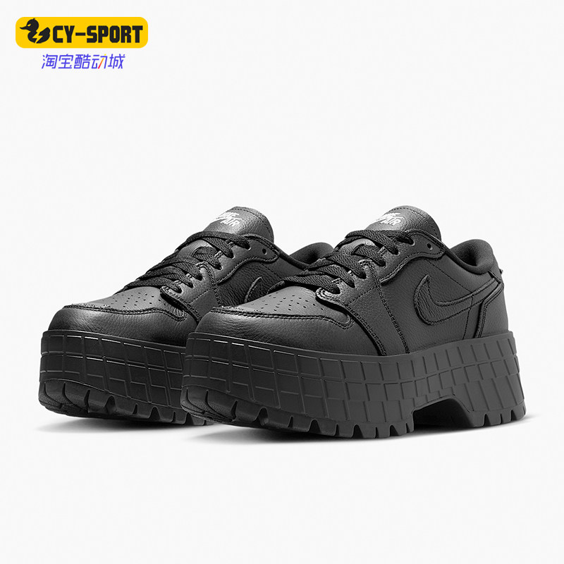 Nike/耐克正品JORDAN女士厚底耐磨时尚经典休闲板鞋HF3184-001