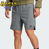 训练运动短裤 Adidas 健身经典 AEROREADY男士 JE5679 阿迪达斯正品