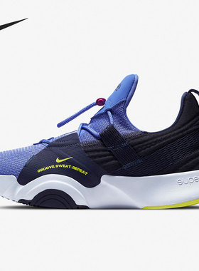 Nike/耐克官方正品 SUPERREP GROOVE 女子运动跑步鞋 CT1248-435