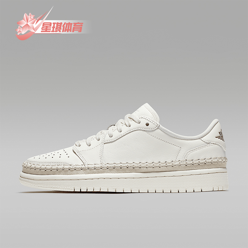 Nike正品女子休闲运动板鞋