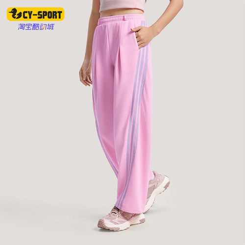Adidas/阿迪达斯正品2026春季款女士日常印花直筒运动长裤KS0035