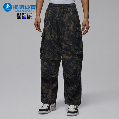 Nike/耐克正品JORDAN男士休闲松紧腰可拆卸运动长裤IF1882-010