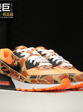 Nike/耐克正品26夏 AIR MAX 90 SP 当季男子运动鞋 CW4039-300