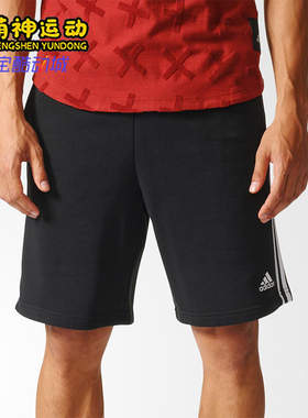 Adidas/阿迪达斯正品26夏季男士训练针织透气短裤BK7468