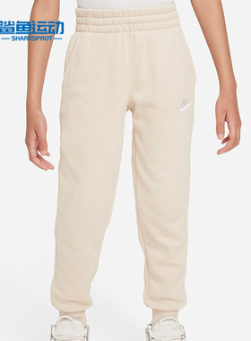 Nike/耐克正品新款大童跑步训练运动宽松针织长裤FD3019-126