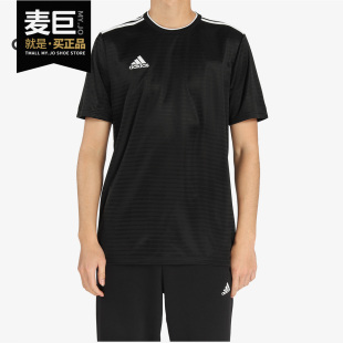 JSY Adidas 阿迪达斯正品 CONDIVO18 T恤CF0679 男子休闲运动短袖