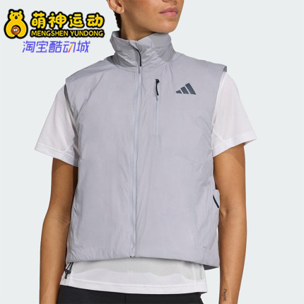 Adidas/阿迪达斯正品2025秋季款女士梭织保暖跑步棉马甲JP3848