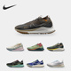 耐克正品 FD0317 Pegasus Nike 男子跑步鞋 Trail GORE 333
