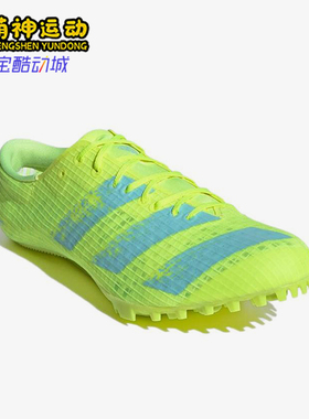 Adidas/阿迪达斯正品时尚男女专业田径经典耐磨低帮跑步鞋FW2249