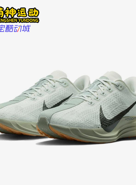 Nike/耐克正品PegasusPlus新款男绿白色鞋经典跑步鞋FQ7262-020