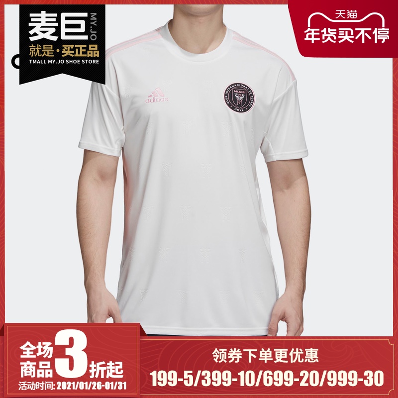 Adidas/阿迪达斯正品 IMCF H JSY DB 男子足球运动短袖球衣GE2104