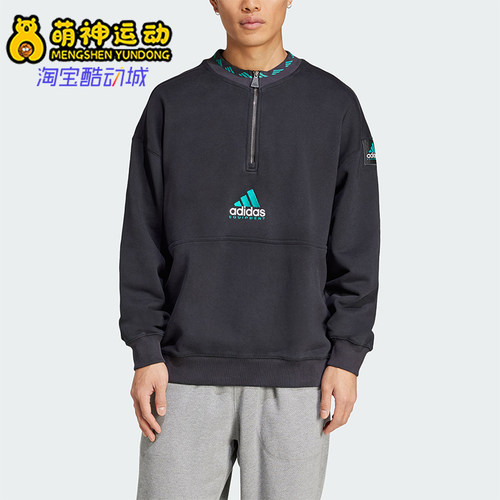 Adidas/阿迪达斯正品EQT FLEECE HZ男士加绒半拉链卫衣JP0357