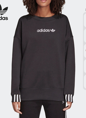 阿迪达斯女子正品潮流卫衣清仓特价EC9355 FU3855【国际码】