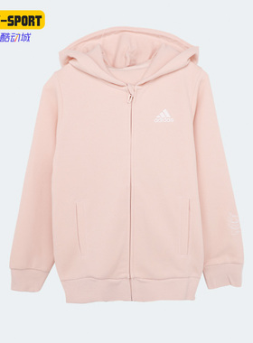Adidas/阿迪达斯正品新款小童简约时尚休闲外套IN6524