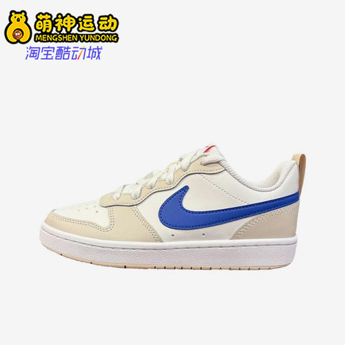Nike/耐克正品Court Borough GS女子大童经典低帮板鞋HQ1189-141