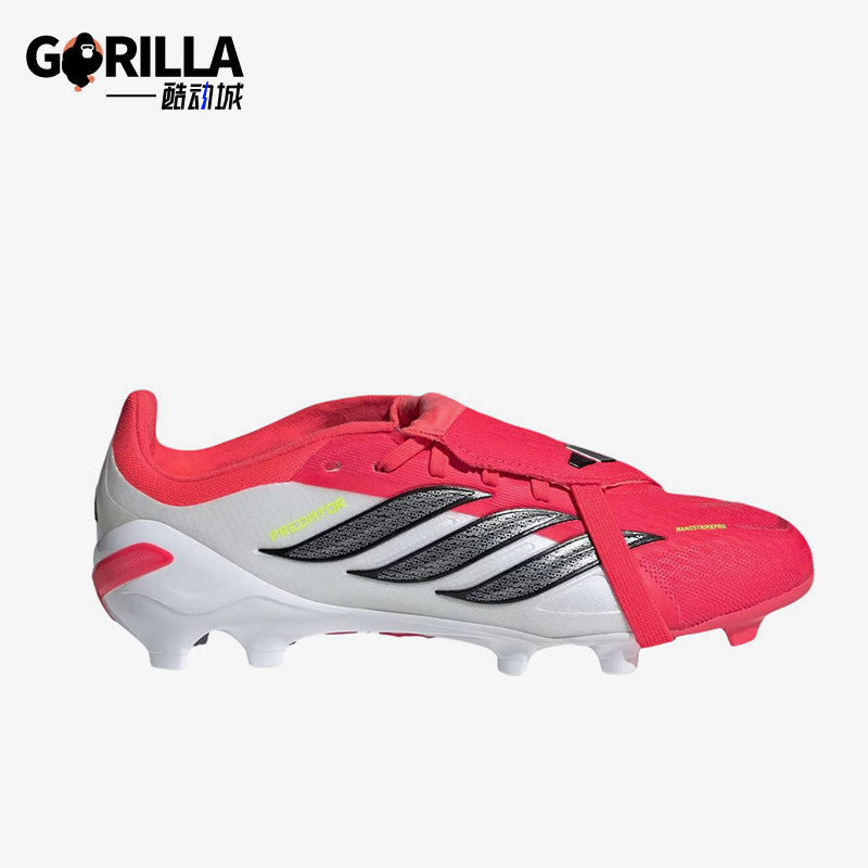 Adidas/阿迪达斯正品儿童红色低帮贴合支撑经典网面足球鞋JS0391