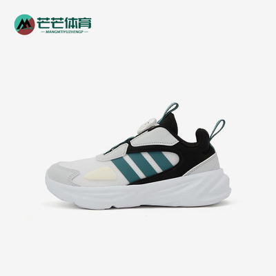 Adidas/阿迪达斯正品2025儿童日常网面跑步低帮耐磨运动鞋HP3624