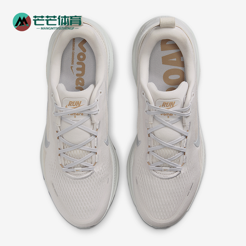 Nike/耐克正品Vomero 18男士缓震网眼公路运动跑步鞋HM6803-009