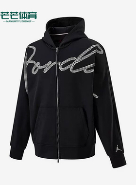 Nike/耐克正品Jordan MVP男士拉链加绒连帽外套HF9296-045