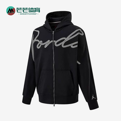 Nike/耐克正品Jordan MVP男士拉链加绒连帽外套HF9296-045