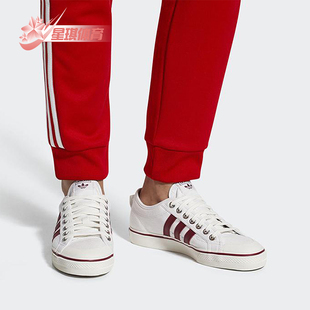 CQ2328 三叶草男女轻便透气休闲运动帆布板鞋 Adidas 阿迪达斯正品