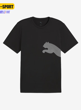 Puma/彪马正品2025夏季款男士针织透气经典跑步运动短袖527364-01