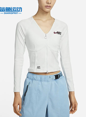 Nike/耐克正品新款女子休闲运动简约开衫外套FD4797-121