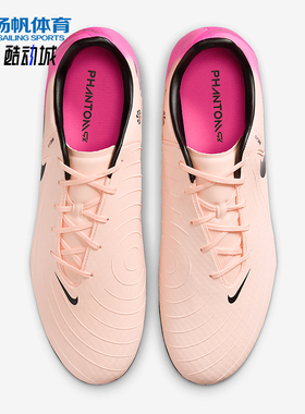 Nike/耐克正品Phantom GX2男士训练运动经典耐磨足球鞋FD6723-800