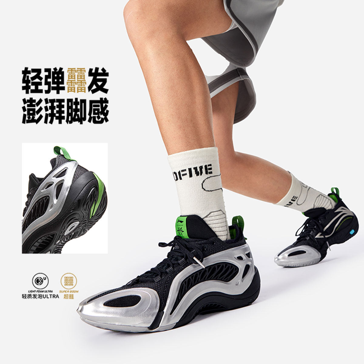 李宁正品反伍BADFIVE制空1 SUPER恶魔男子运动篮球鞋ABFW009-4