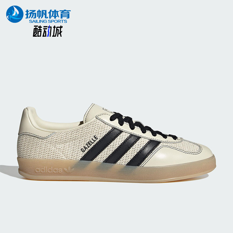 Adidas/阿迪达斯正品三叶草男女轻便经典休闲运动低帮板鞋JQ7083 - 实物图
