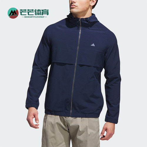 Adidas/阿迪达斯正品GO-TO FZ WNDBRK男士运动高尔夫外套JL7914