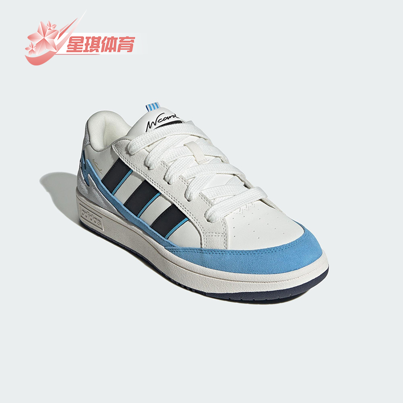 Adidas/阿迪达斯正品WCARD ADV男女低帮运动经典休闲网球鞋JQ4532