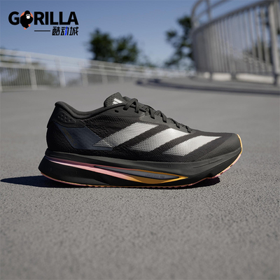 Adidas/阿迪达斯正品ADIZERO SL2女士运动耐磨跑步鞋IF6761